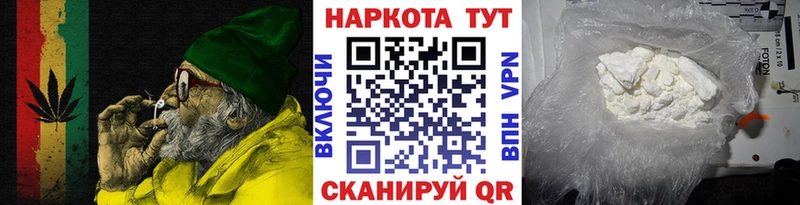 Продажа наркотиков Юрга Конопля  Меф мяу мяу  А ПВП  Гашиш 