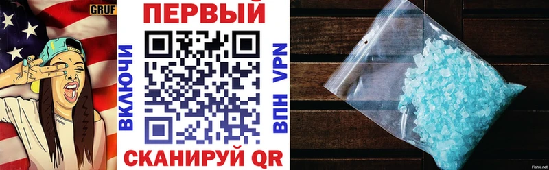 АМФ 97%  магазин    Юрга 
