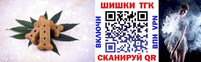 МЕГА ТОР  Юрга  Еда ТГК конопля 