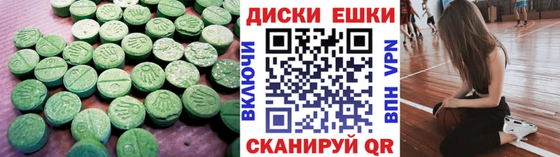 наркота  Юрга  Экстази 250 мг 