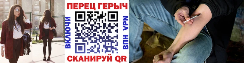 ГЕРОИН белый  где купить наркотик  Юрга 