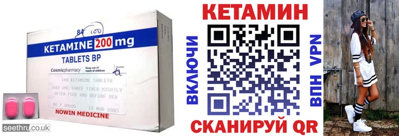 где продают наркотики  Юрга  КЕТАМИН VHQ 