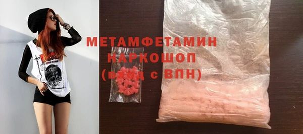 MESCALINE Вязники
