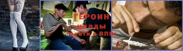 дурь Волоколамск