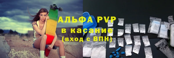 ALPHA PVP Вяземский