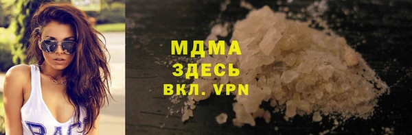 MESCALINE Вязники