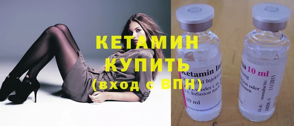 марихуана Сосновый Бор