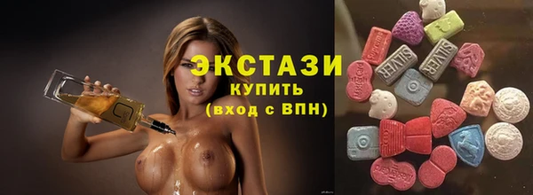 альфа пвп VHQ Волосово