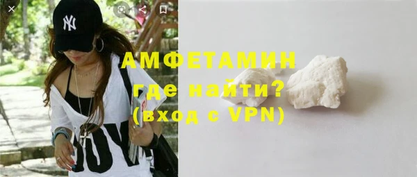 прущий лед Вязьма
