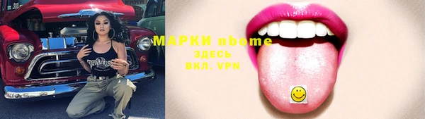 ALPHA PVP Вяземский