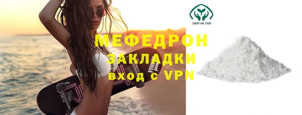 MESCALINE Вязники