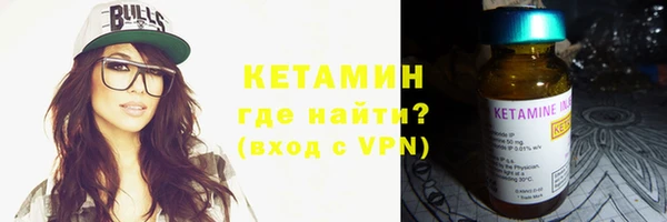 прущий лед Вязьма