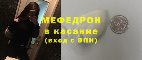 ALPHA PVP Вяземский