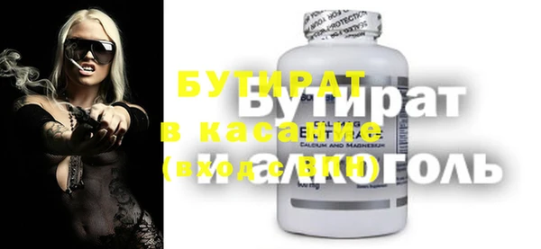прущий лед Вязьма