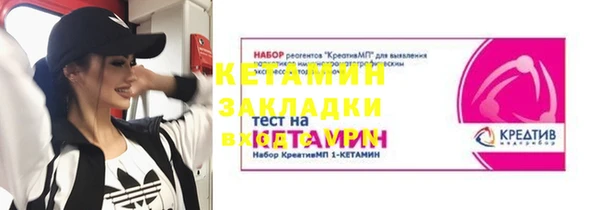 скорость mdpv Сосновоборск