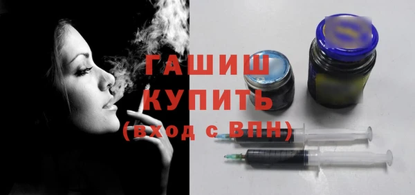 гашик Володарск
