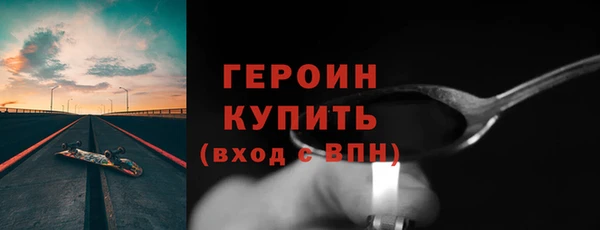 альфа пвп VHQ Волосово