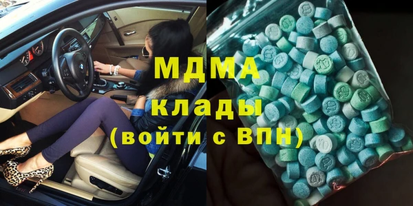 ALPHA PVP Вяземский