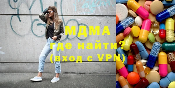 гашик Володарск