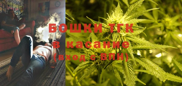 альфа пвп VHQ Волосово