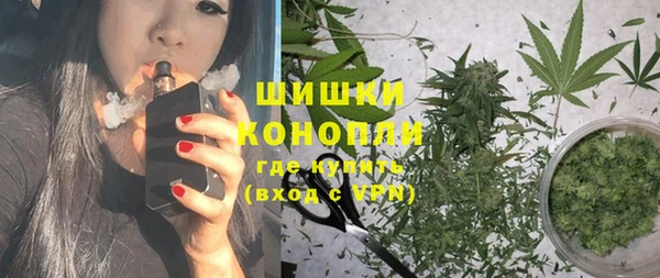 альфа пвп VHQ Волосово