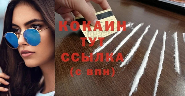 дурь Волоколамск