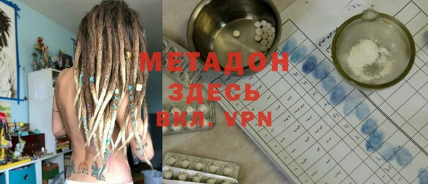 гашик Володарск