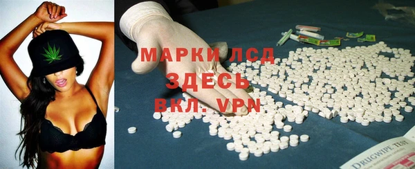 MESCALINE Вязники