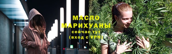 ALPHA PVP Вяземский