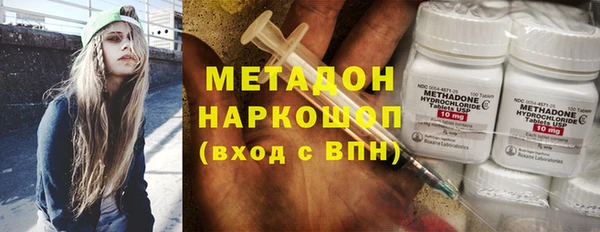 дурь Волоколамск
