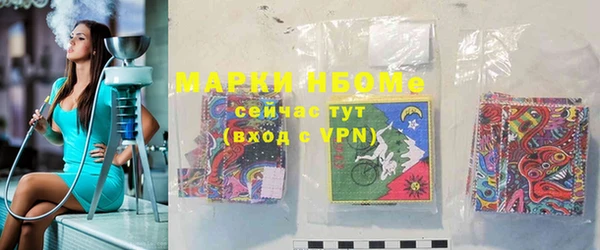 ALPHA PVP Вяземский