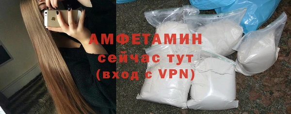 альфа пвп VHQ Волосово