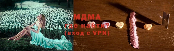 MESCALINE Вязники