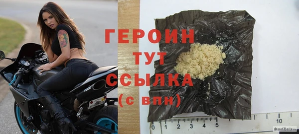 дурь Волоколамск
