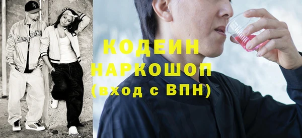 альфа пвп VHQ Волосово