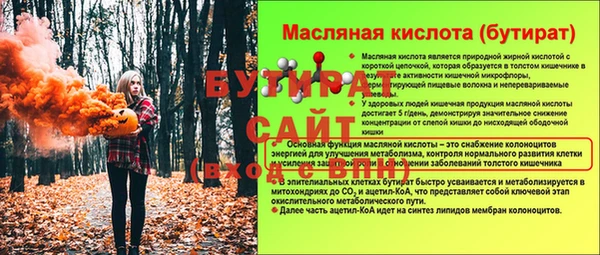 дурь Волоколамск