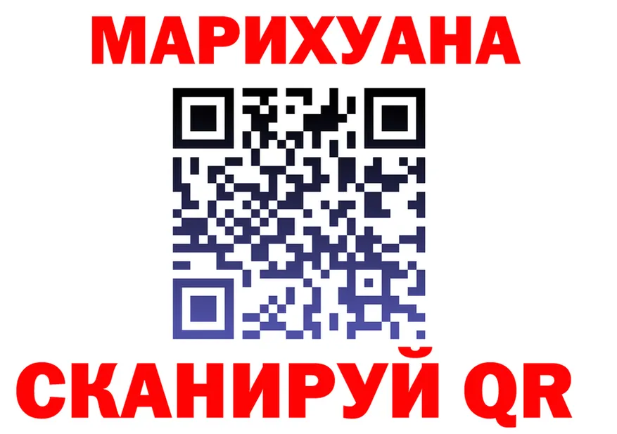 МАРИХУАНА AK-47 ONION даркнет МЕГА Юрга