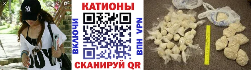 МЯУ-МЯУ VHQ  купить   Юрга 