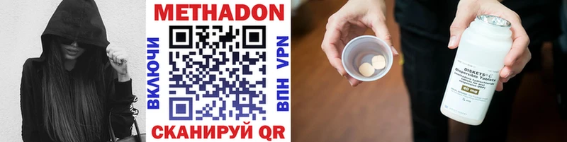 цена   Юрга  Метадон methadone 