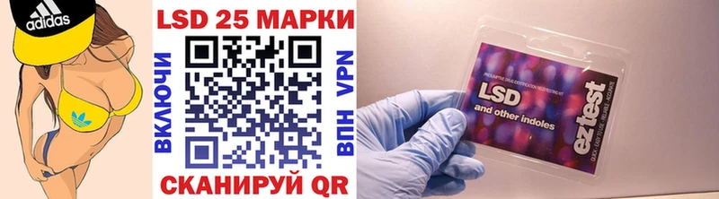 Марки 25I-NBOMe 1500мкг  Юрга 