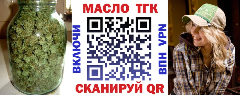 где можно купить наркотик  это официальный сайт  ОМГ ОМГ вход  ТГК Wax  Юрга 