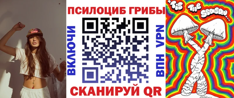 цены наркотик  блэк спрут онион  Псилоцибиновые грибы мухоморы  Юрга 
