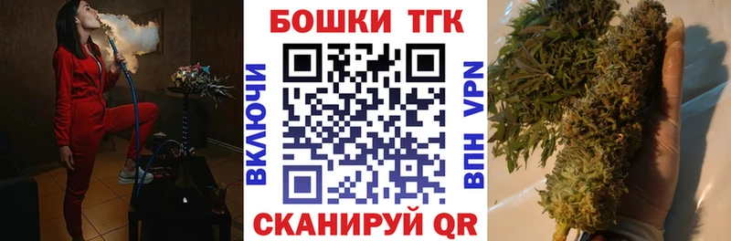 Бошки Шишки White Widow Юрга
